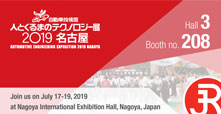 Automotive Engineering Exposition 2019 Nagoya Rieckermann Banner
