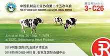 China Dairy 2019 Rieckermann Banner