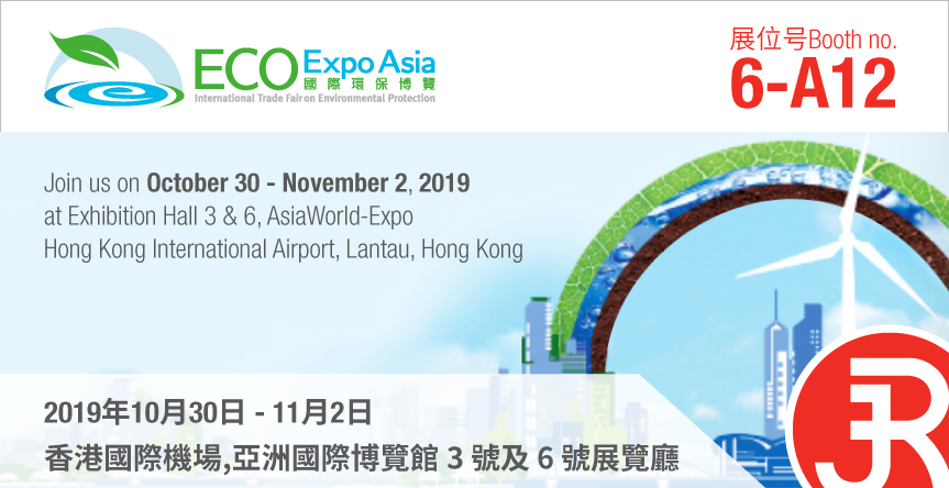 ECO Expo Asia 2019 Rieckermann Banner