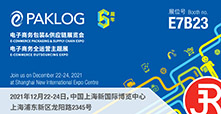 ECPAKLOG 2021 Rieckermann Event Banner