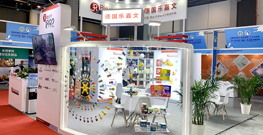 China Dairy Technology Expo 2021 title banner