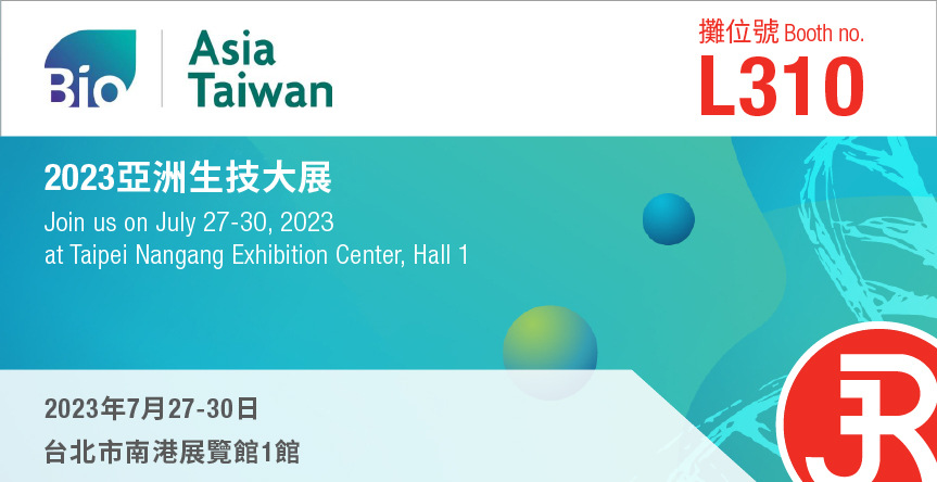 Bio Asia Taiwan event banner