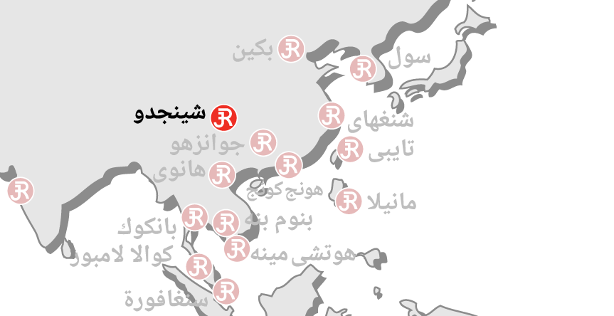 Rieckermann world map Chengdu Arabic
