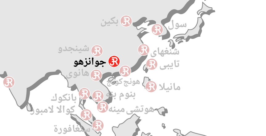 Rieckermann world map Guangzhou Arabic
