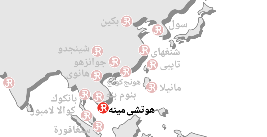 Rieckermann world map Ho Chi Minh City Arabic