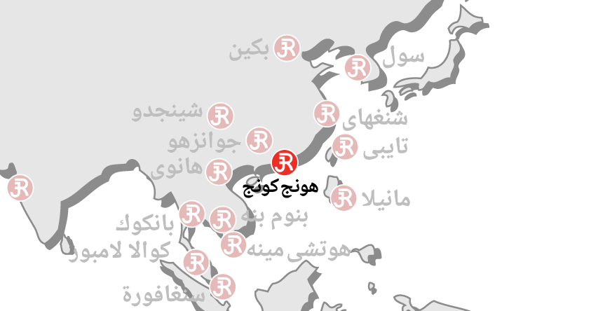Rieckermann world map Hongkong Arabic