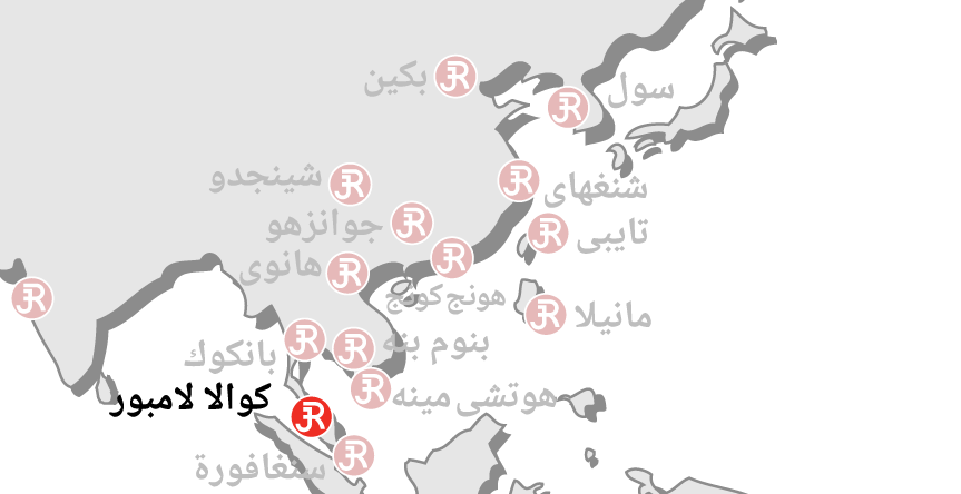 Rieckermann world map Kuala Lumpur Arabic