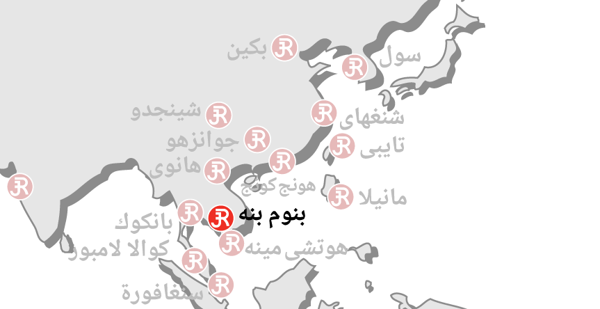 Rieckermann world map Phnom Penh Arabic