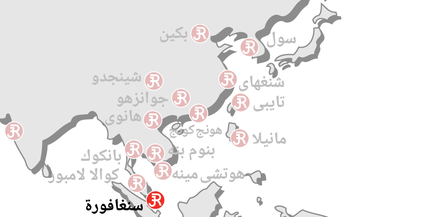Rieckermann world map Singapore Arabic