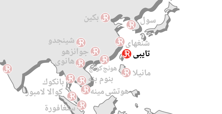 Rieckermann world map Taipei Arabic