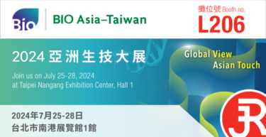 Bio Asia Taiwan 2024 event banner
