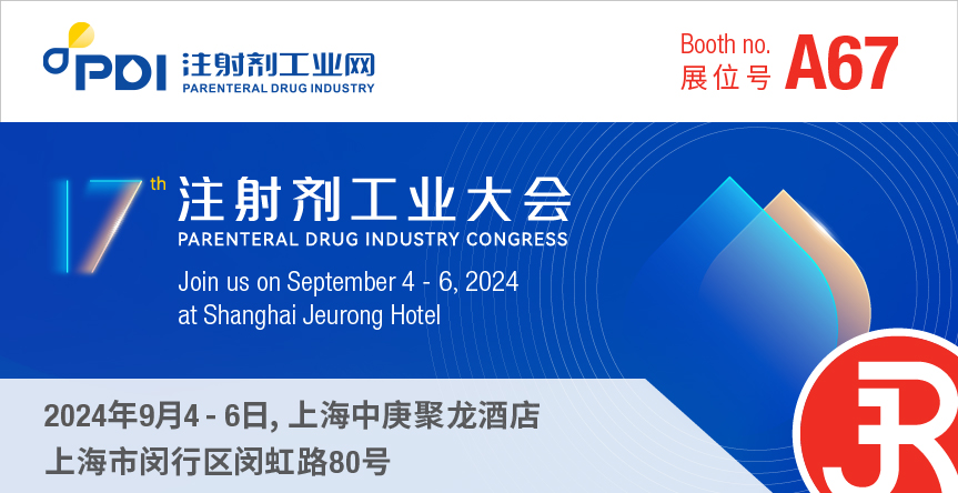 The 17th Parenteral Drug Industry Congress event banner