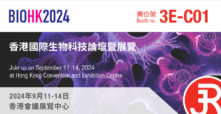 BIOHK 2024 event banner