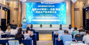 Rieckermann hosts successful EU GMP ANNEX 1 Seminar in Zhongshan