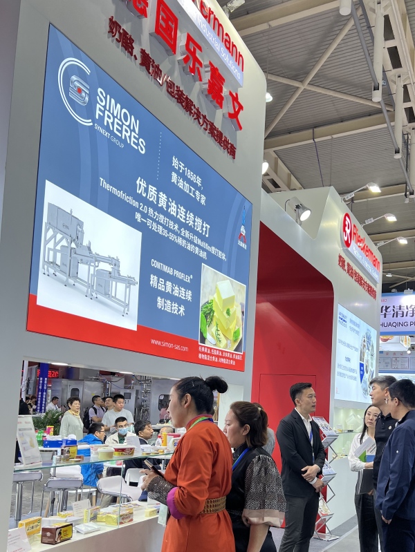 rieckermann-at-china-dairy-2025-600x800px-4 rieckermann-at-china-dairy-2025