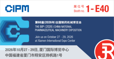 CIPM 2026 event banner