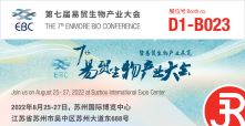 Enmore Bio COnference 2022