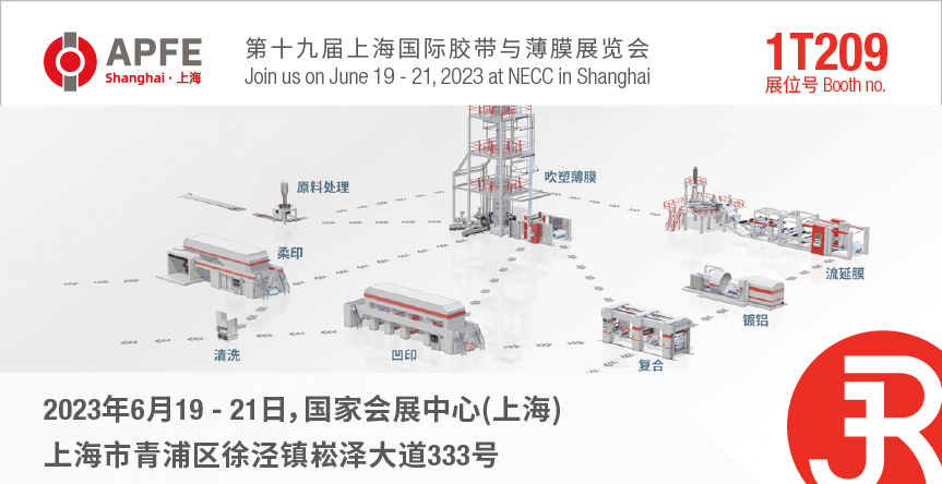 APFE 2023 event banner
