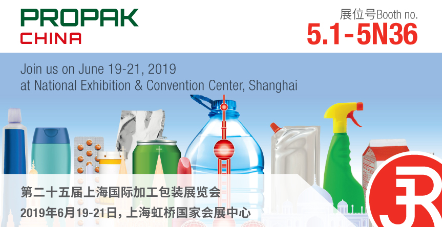 ProPak China 2019 Rieckermann Banner