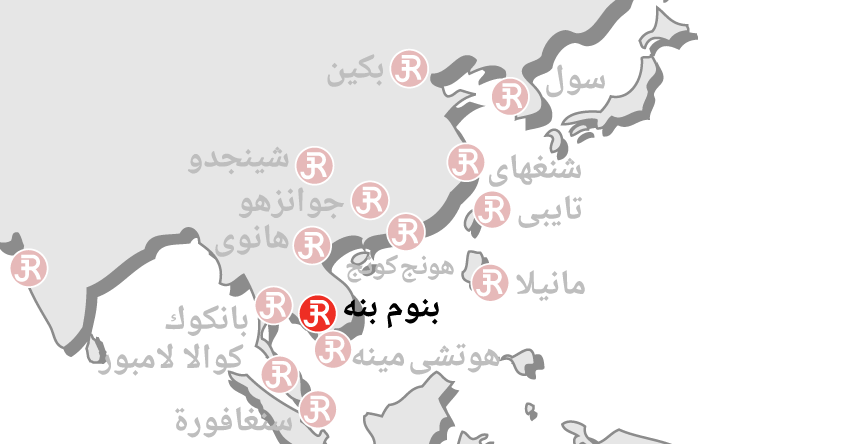 local-map-phnom-penh-863x444px-ar Rieckermann world map Phnom Penh Arabic